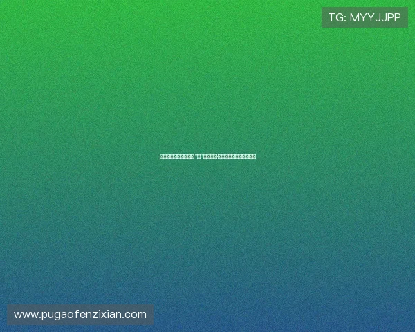 硅谷传奇，绿茵场上的“神”——杰瑞·赖斯：不止是数据的堆砌