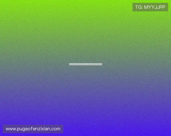 终结预言：保罗章鱼的死亡之吻，还是命运的必然？